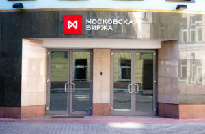 ОАО «Московская биржа ММВБ-РТС»